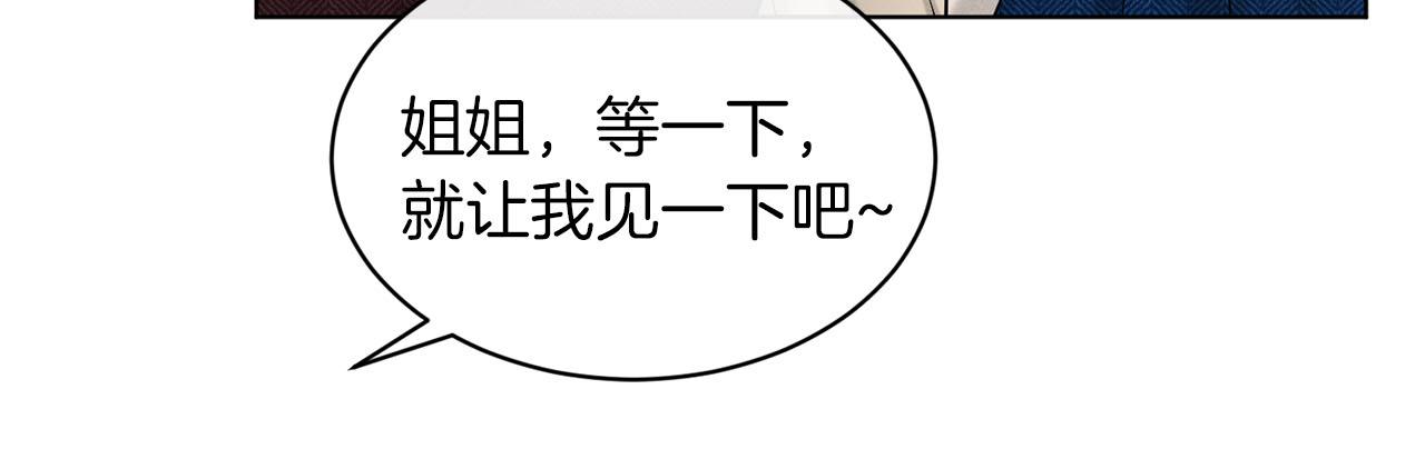 第71话  忍无可忍113