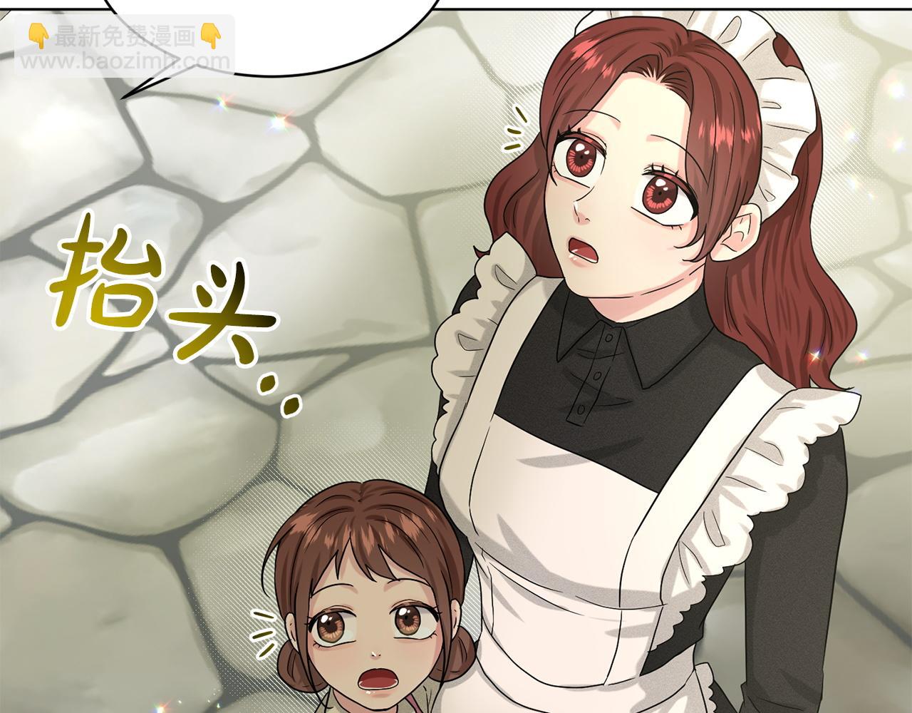 第71话  忍无可忍117