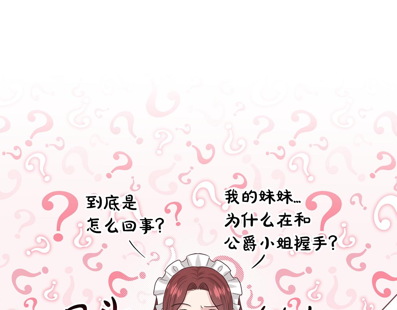 第71话  忍无可忍127