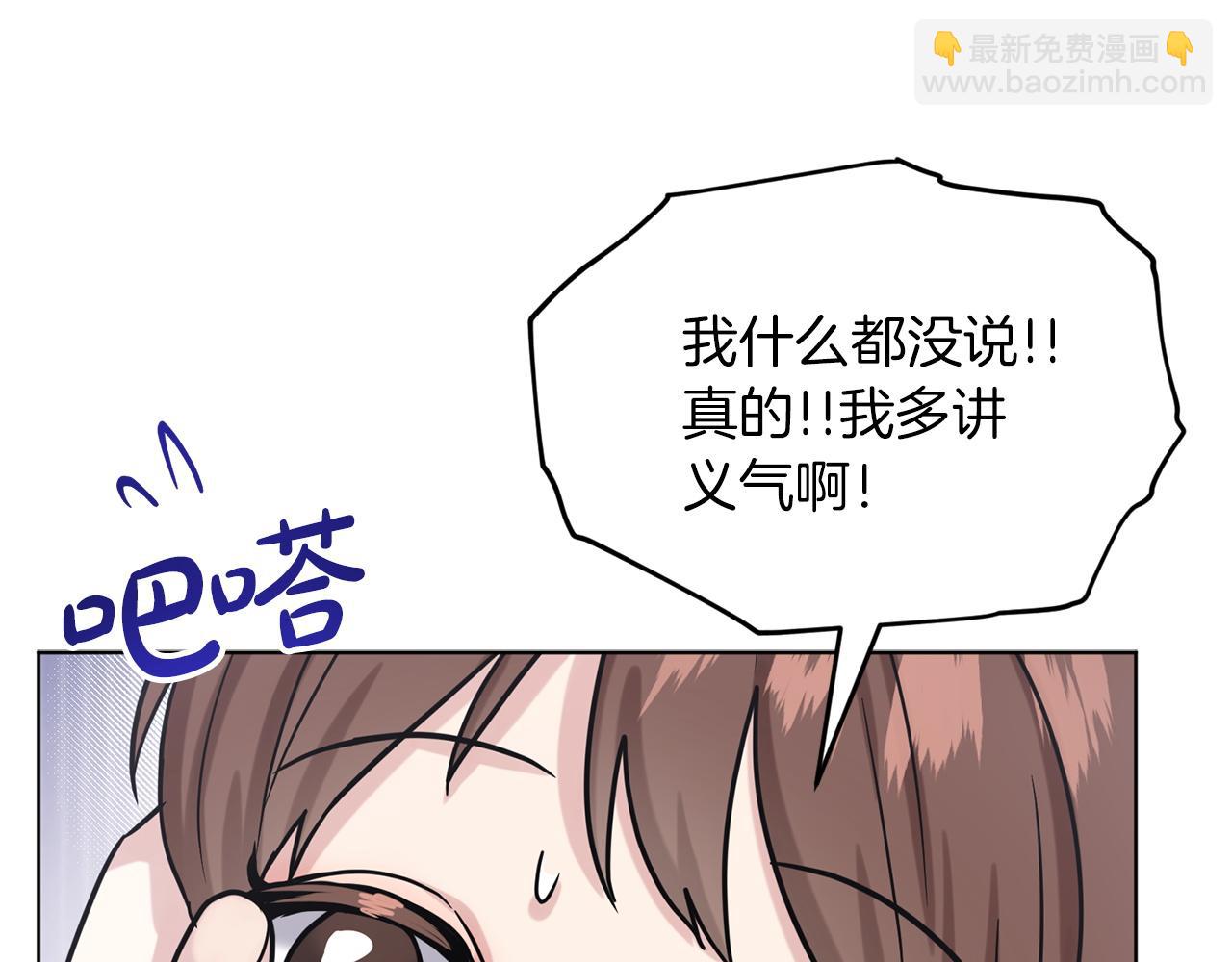 第71话  忍无可忍139