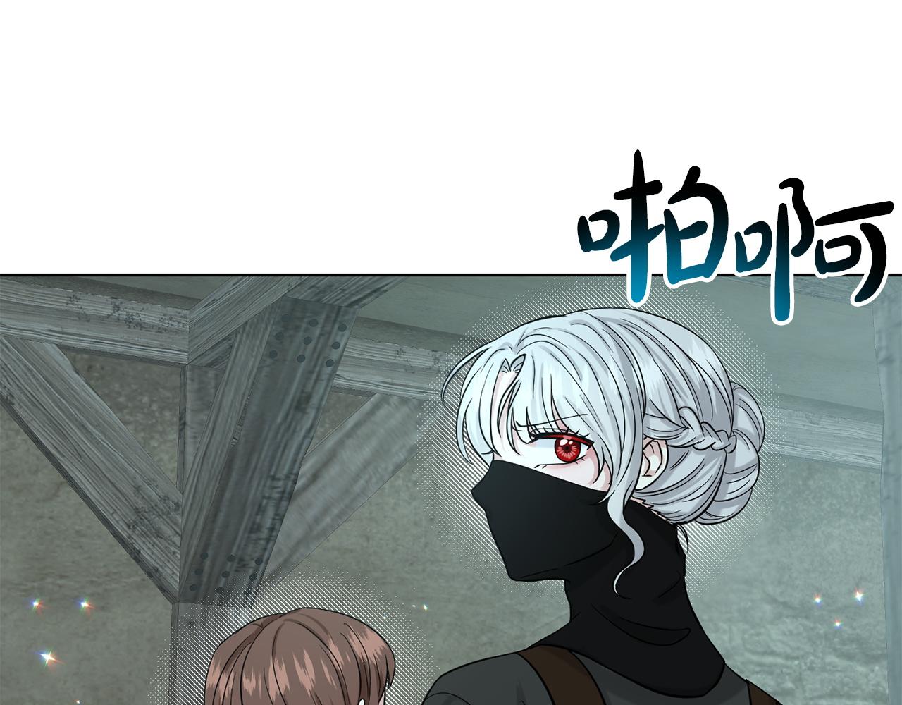第71话  忍无可忍14