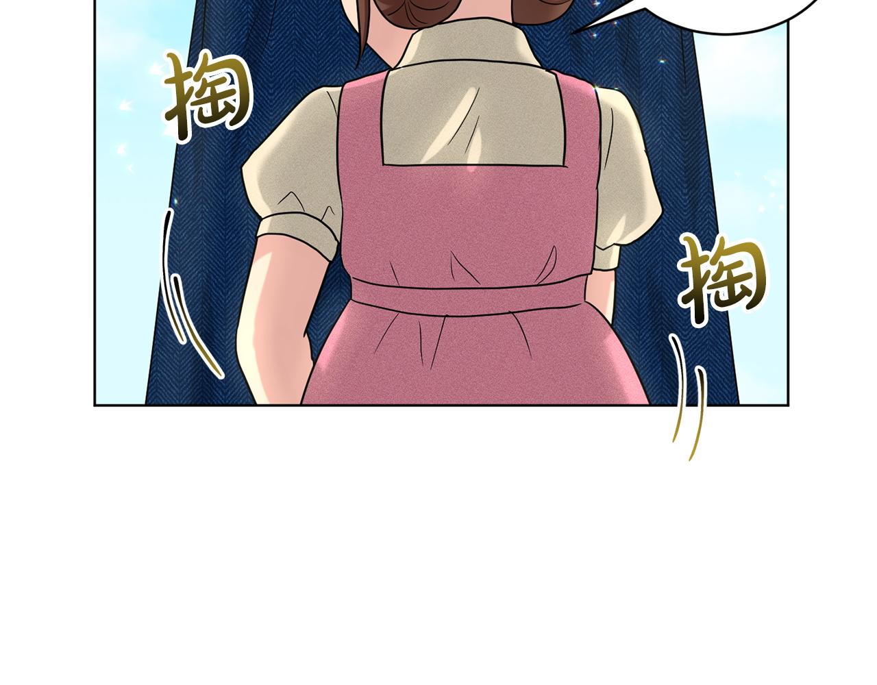 第71话  忍无可忍143