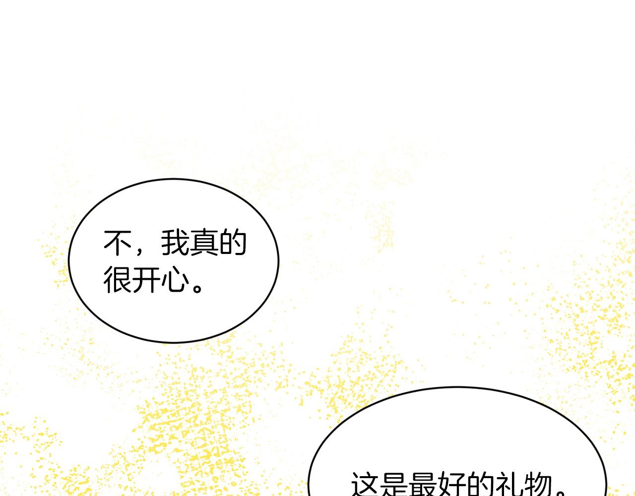 第71话  忍无可忍152