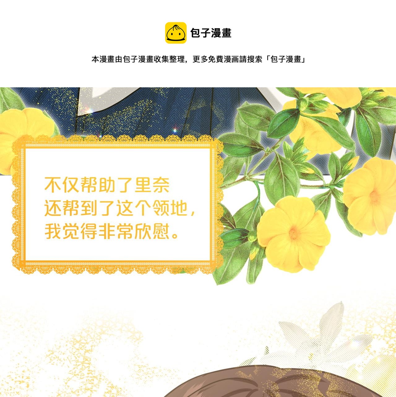 第71话  忍无可忍159