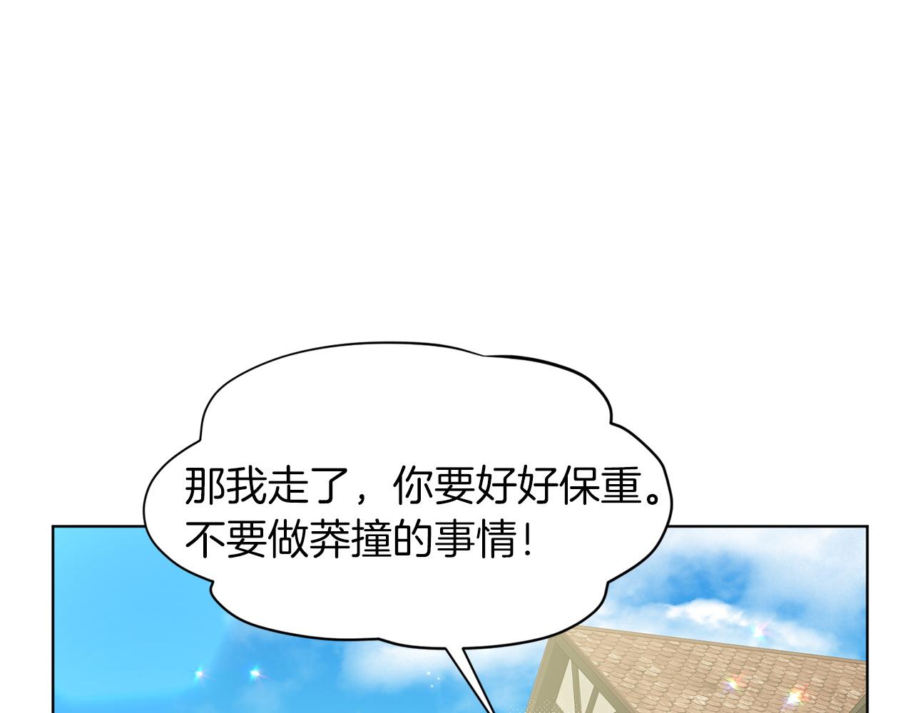 第71话  忍无可忍166