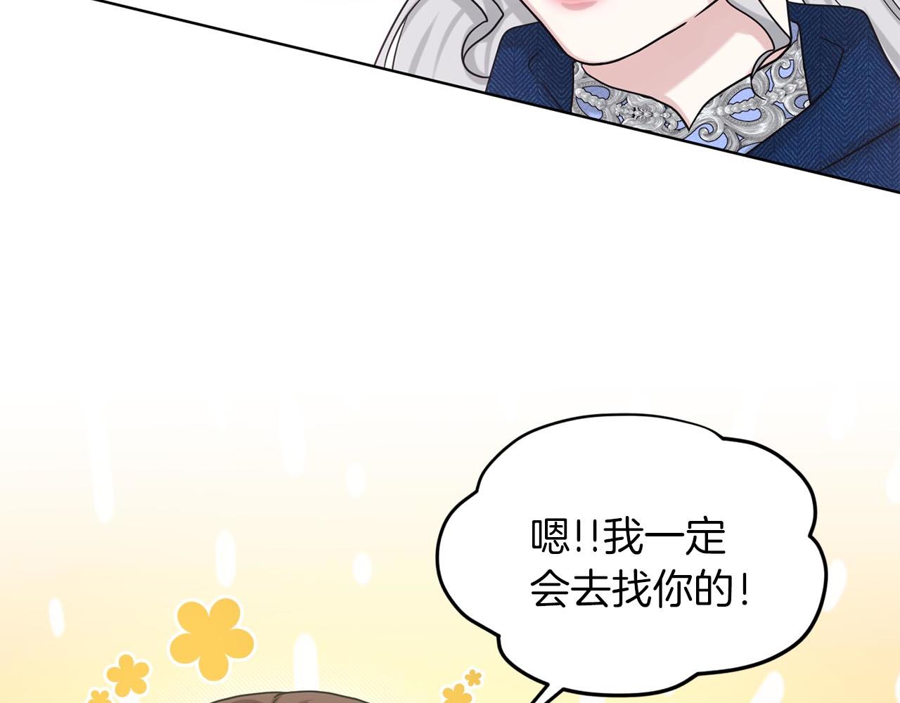 第71话  忍无可忍170