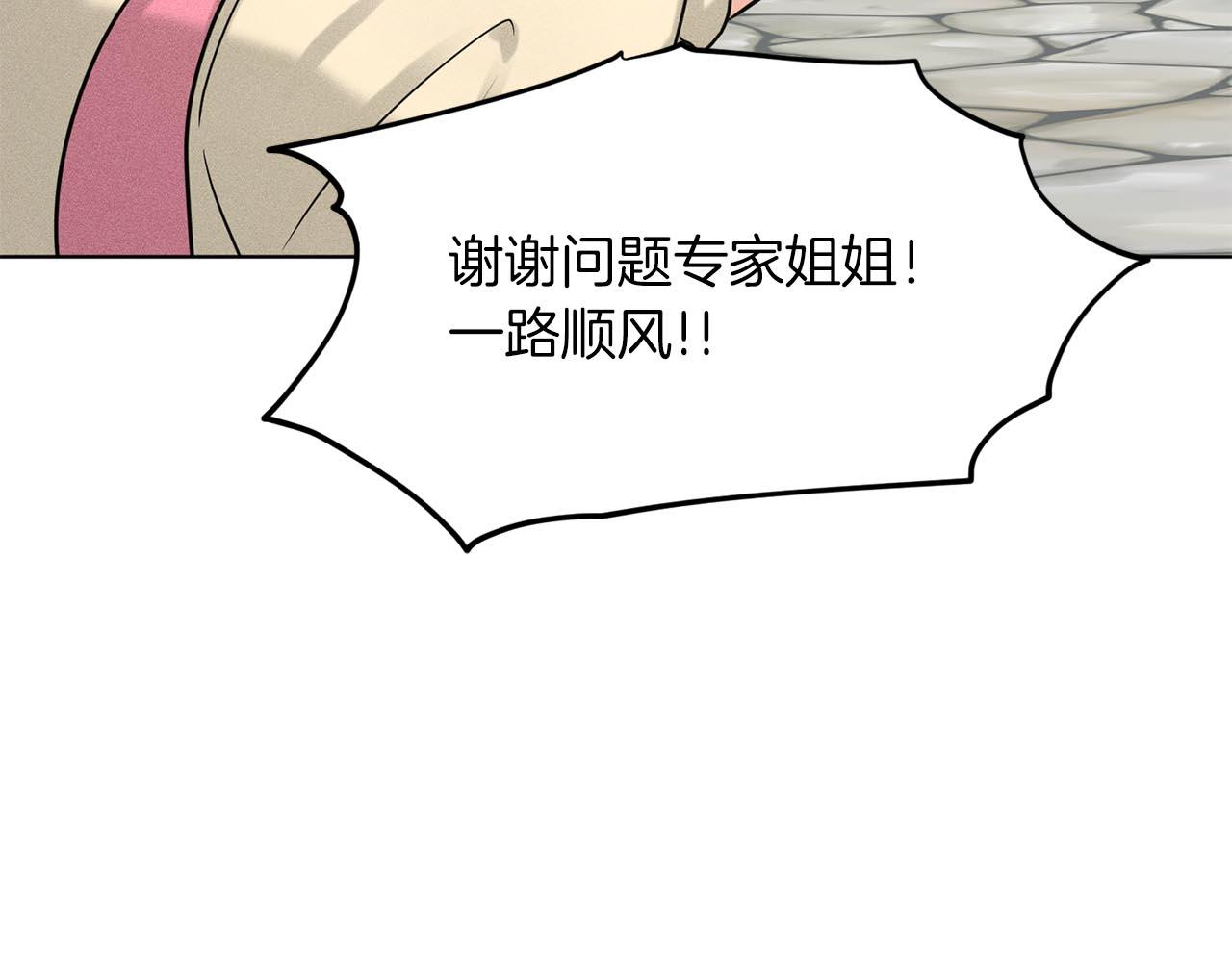 第71话  忍无可忍175