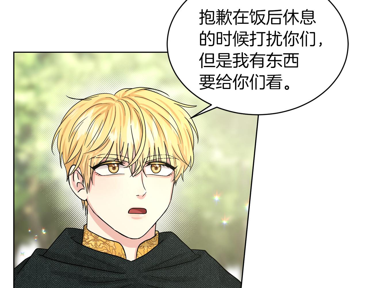 第71话  忍无可忍182