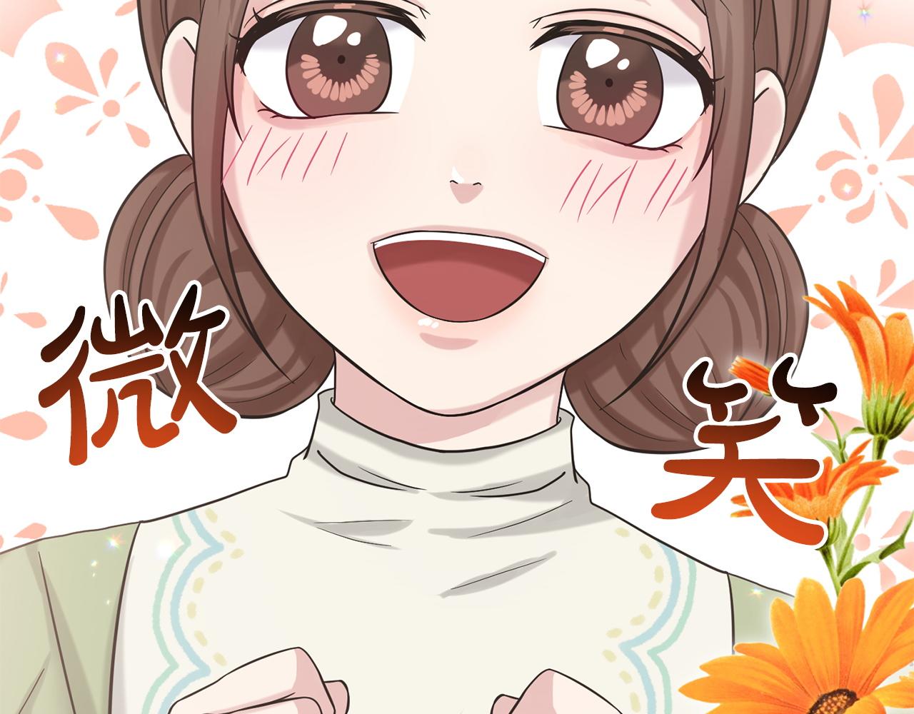 第71话  忍无可忍21