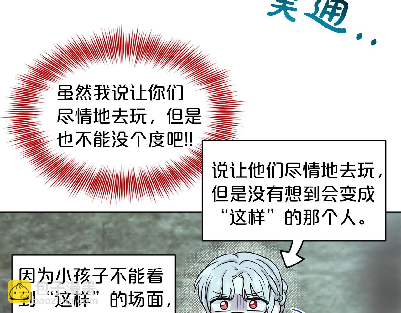 第71话  忍无可忍35