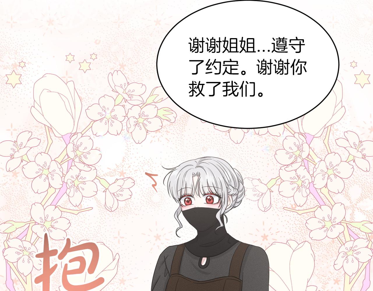 第71话  忍无可忍51