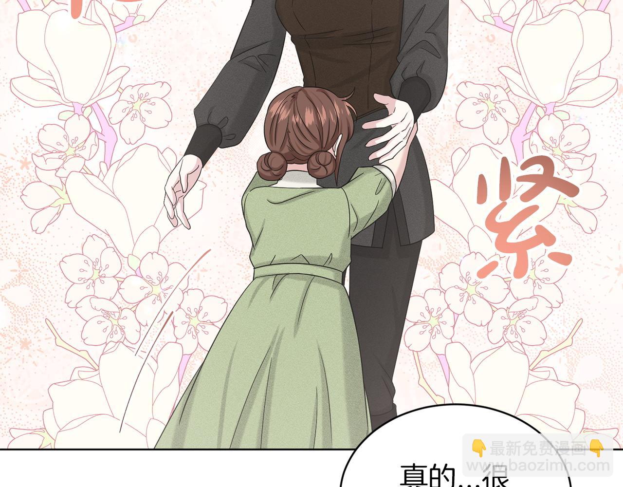 第71话  忍无可忍52