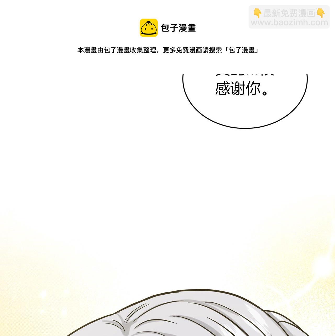 第71话  忍无可忍53