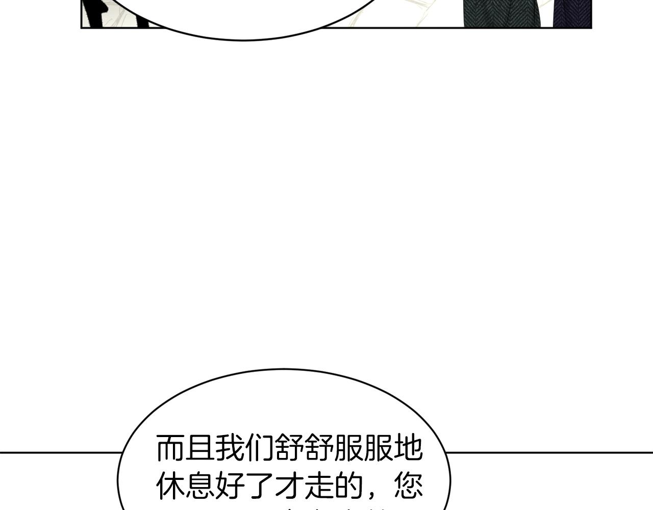 第71话  忍无可忍85
