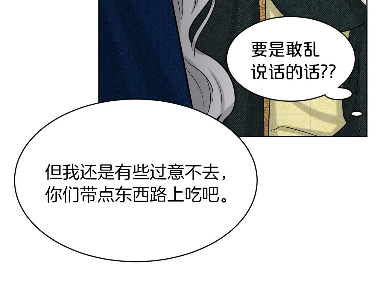 第71话  忍无可忍89