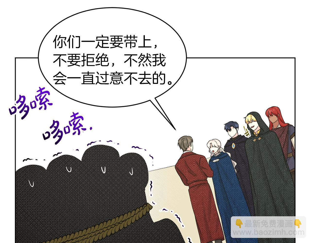 第71话  忍无可忍92