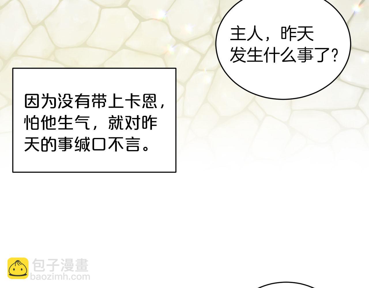 第71话  忍无可忍99