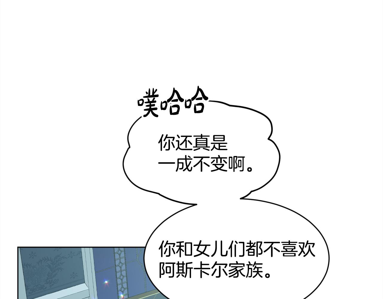 完结篇  幸福的生活113