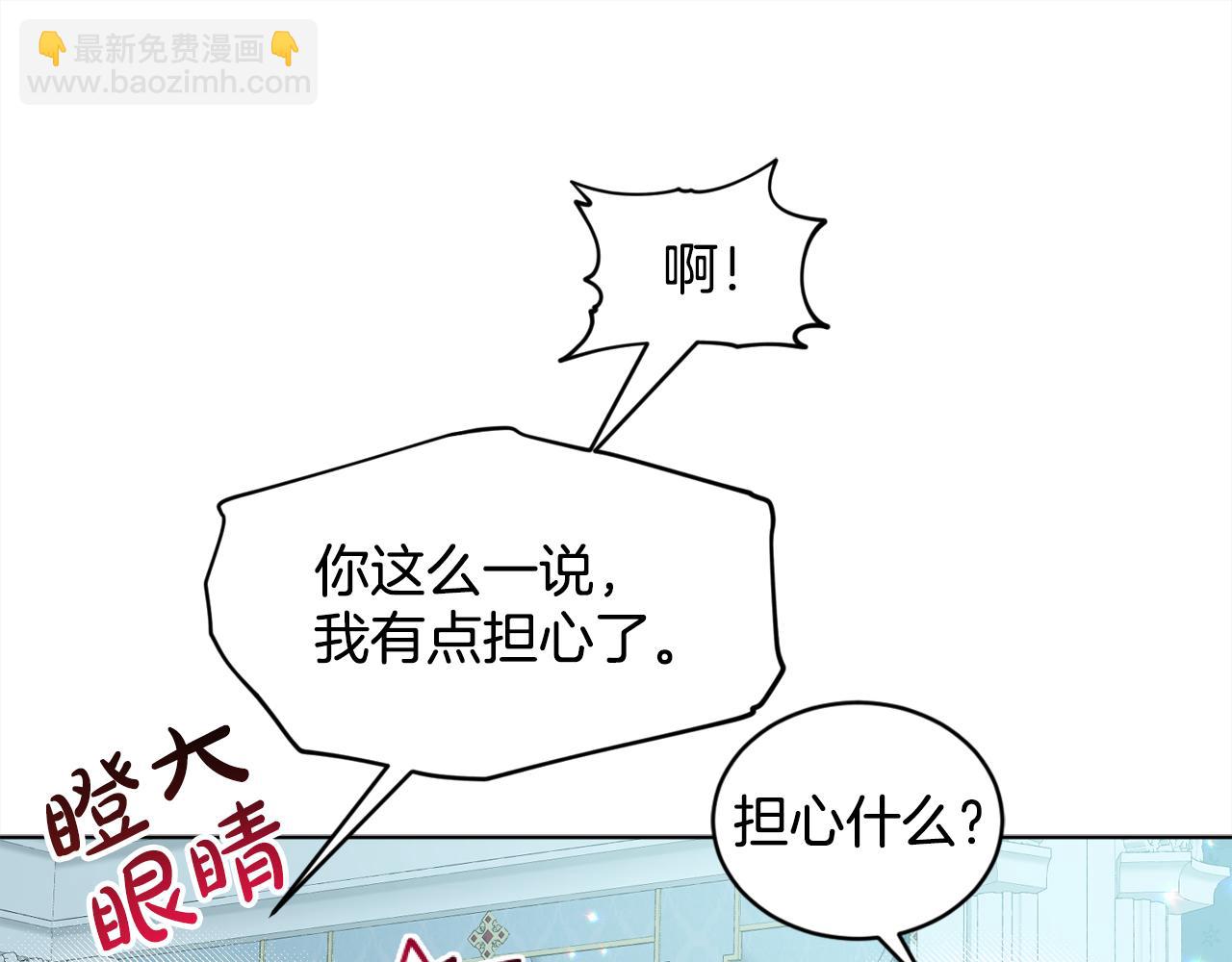 完结篇  幸福的生活116