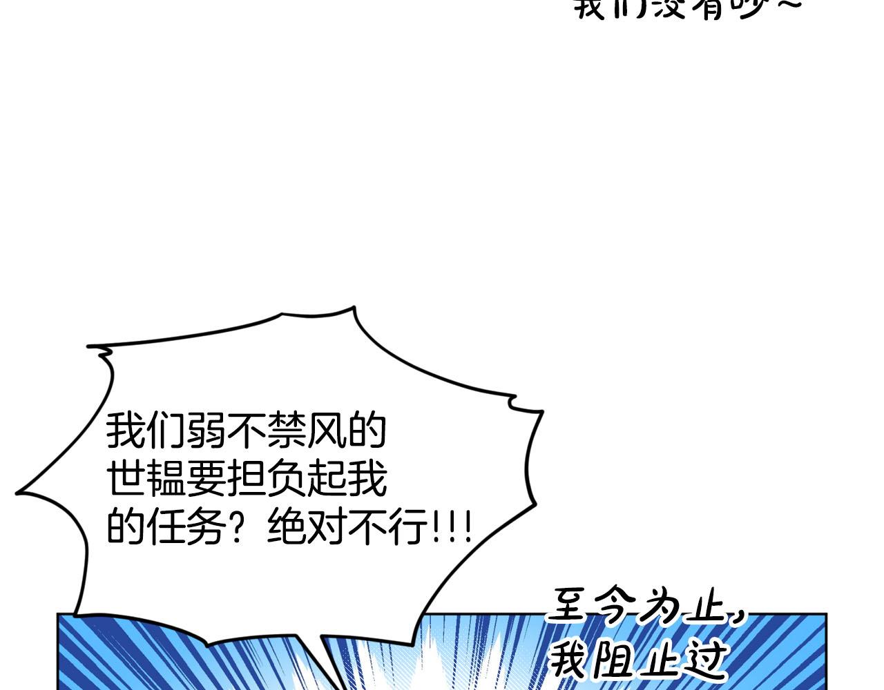 完结篇  幸福的生活127