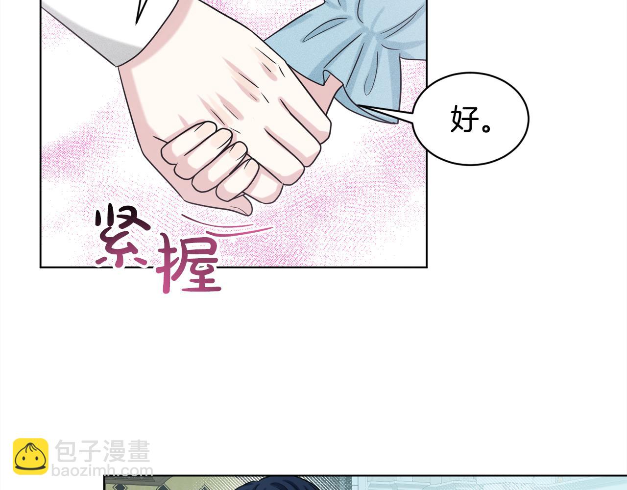 完结篇  幸福的生活134