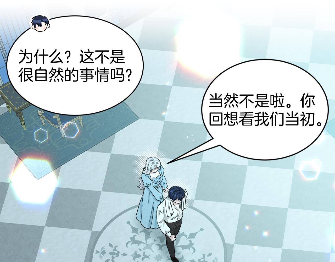 完结篇  幸福的生活137