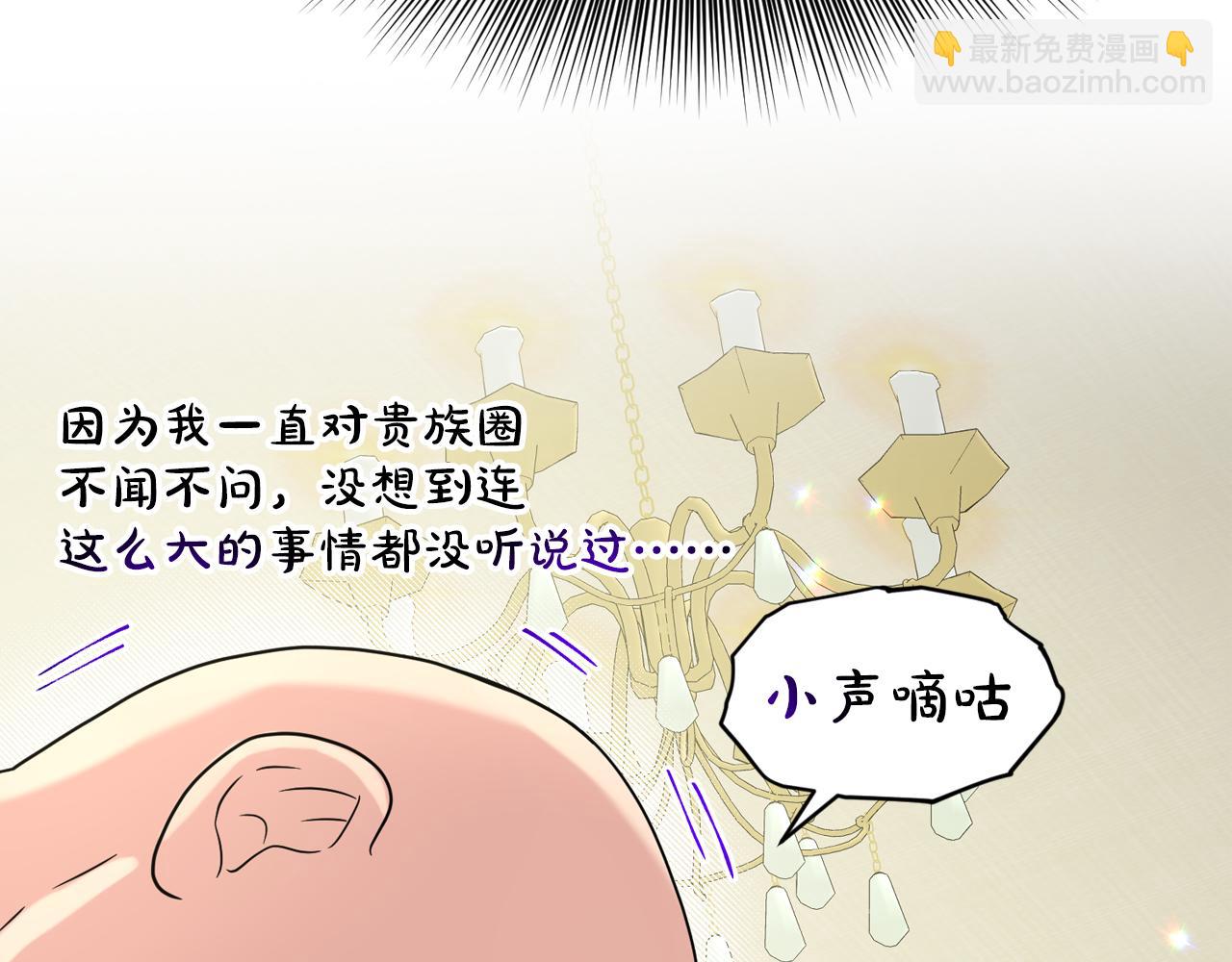 完结篇  幸福的生活14