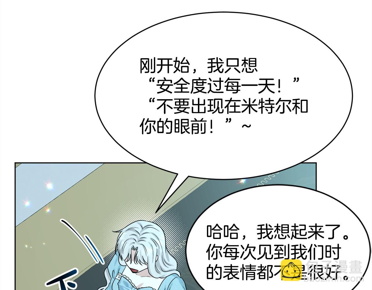 完结篇  幸福的生活140