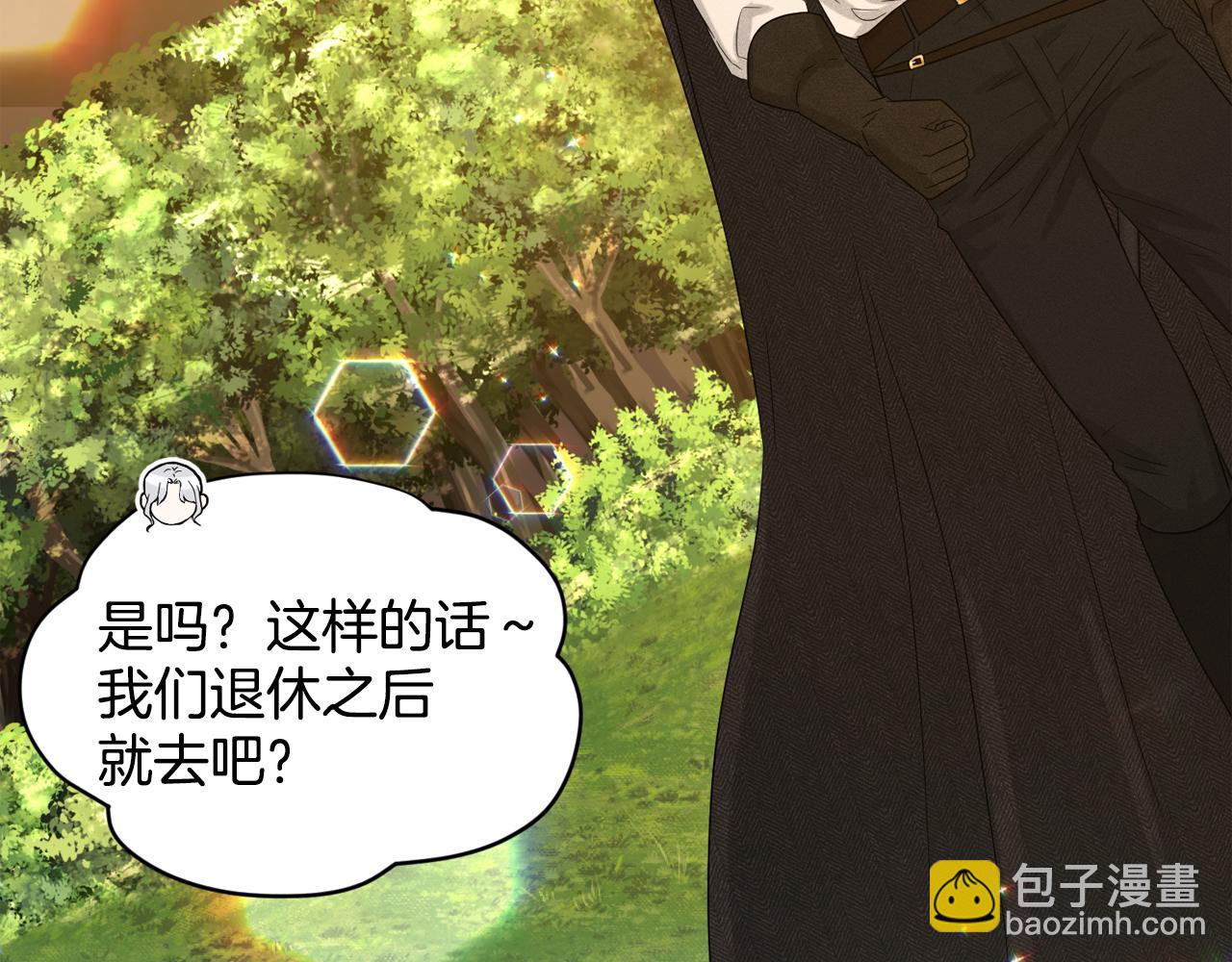 完结篇  幸福的生活156