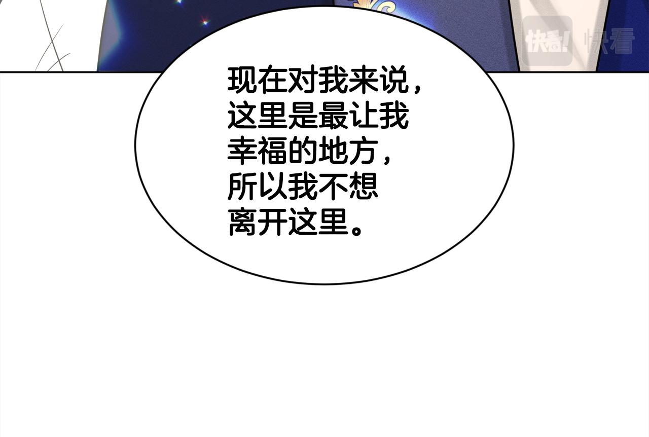 完结篇  幸福的生活163