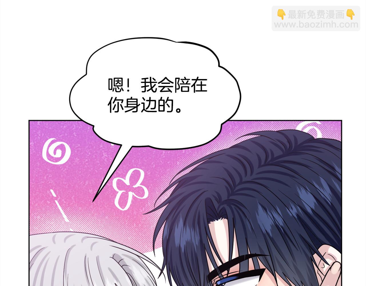 完结篇  幸福的生活197