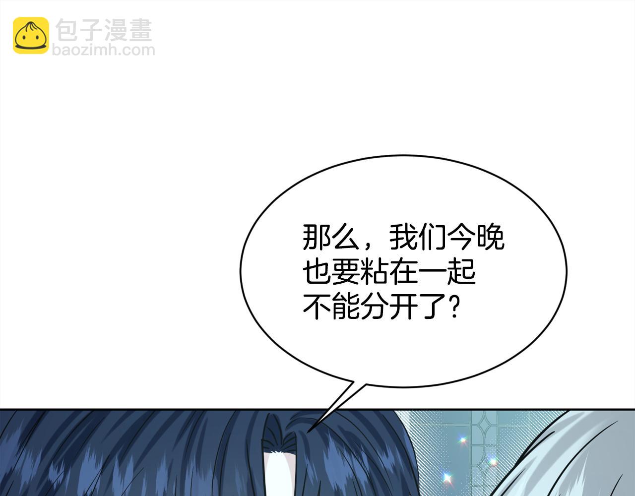 完结篇  幸福的生活200