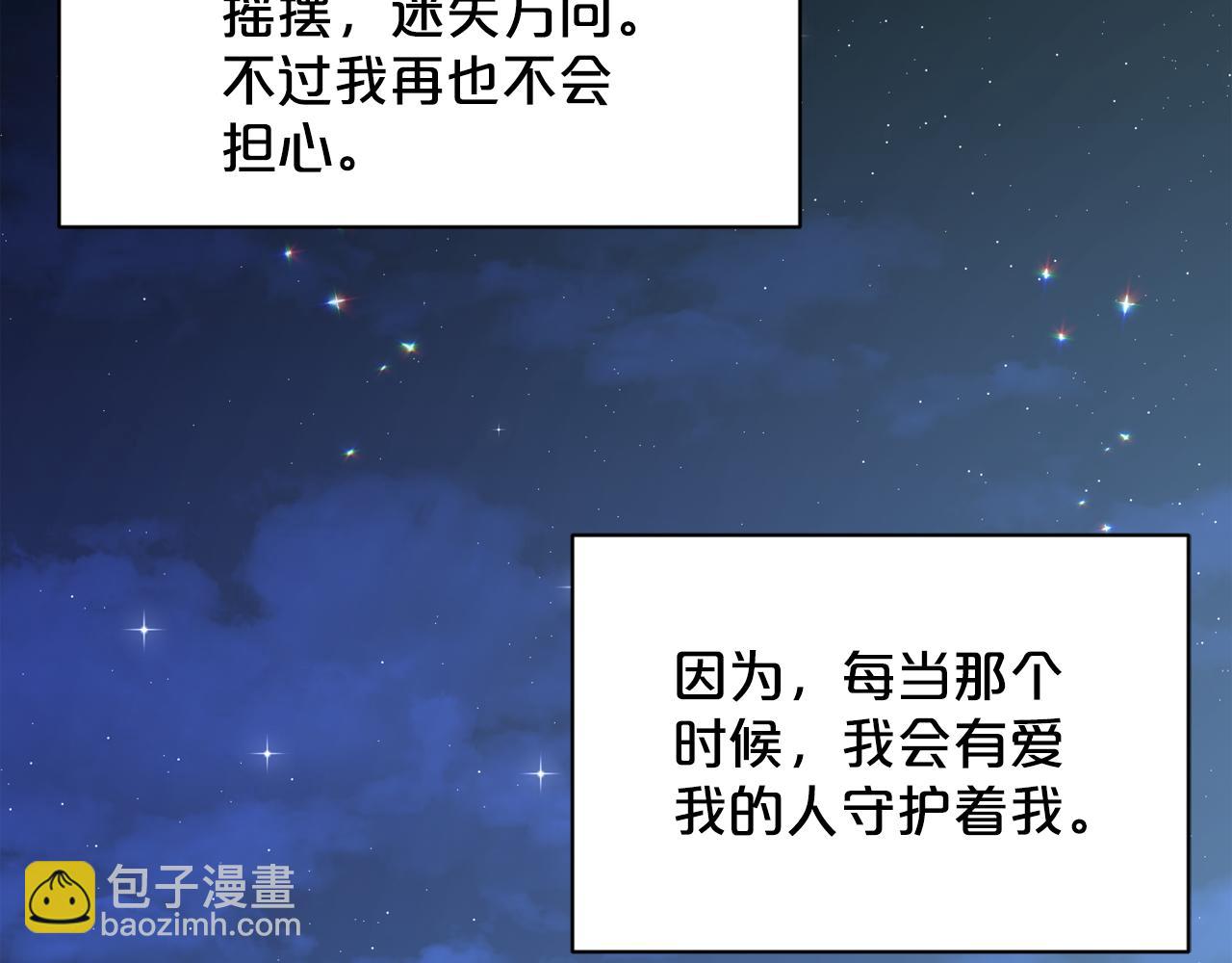 完结篇  幸福的生活213