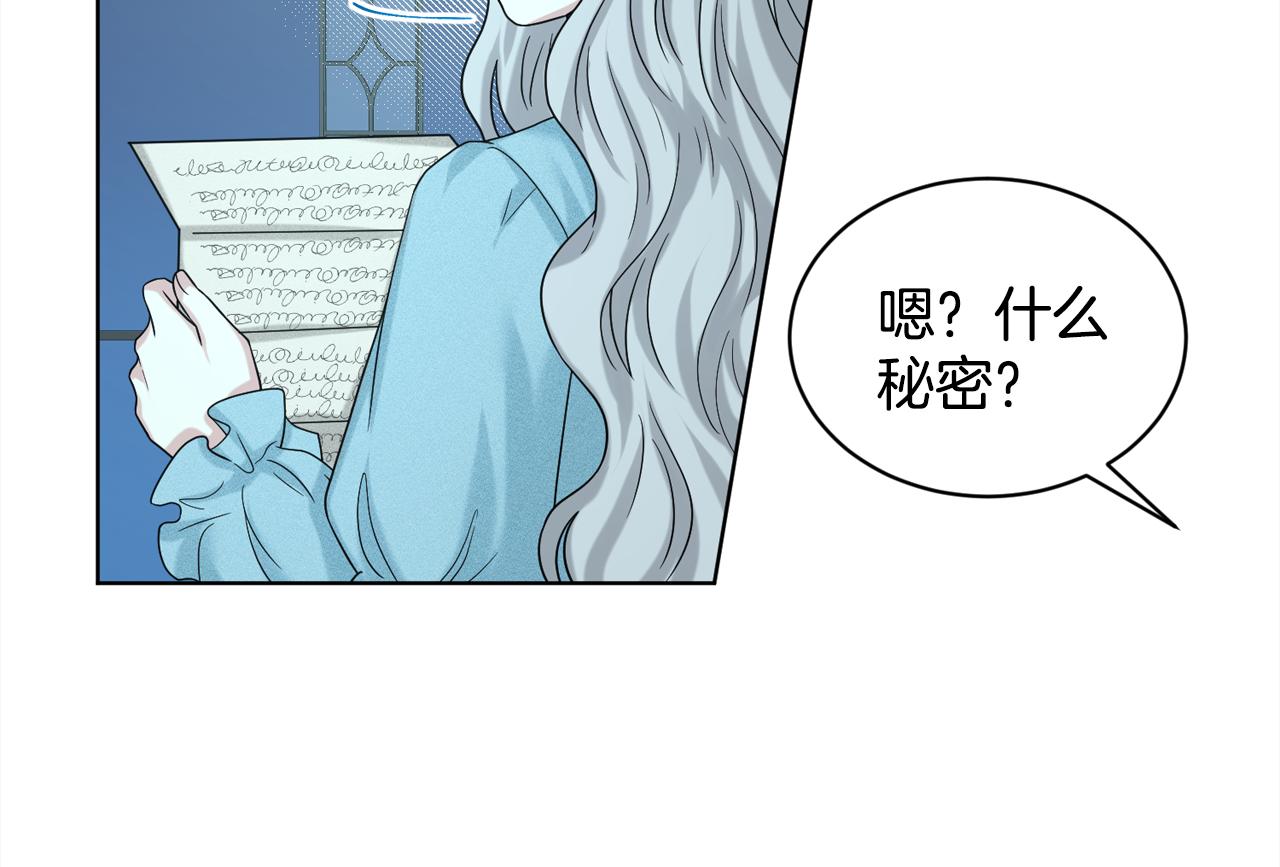 完结篇  幸福的生活48