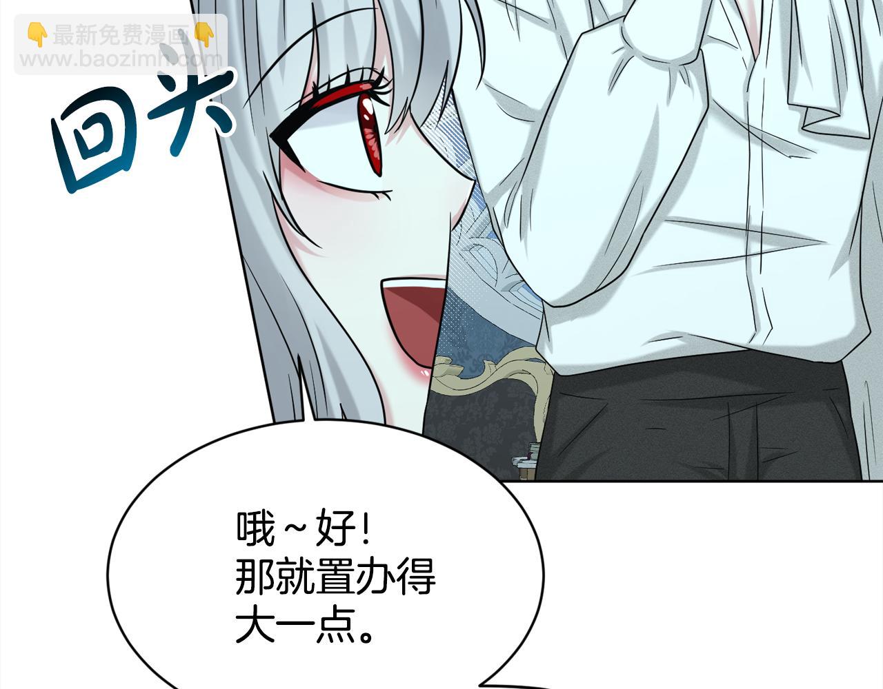 完结篇  幸福的生活65