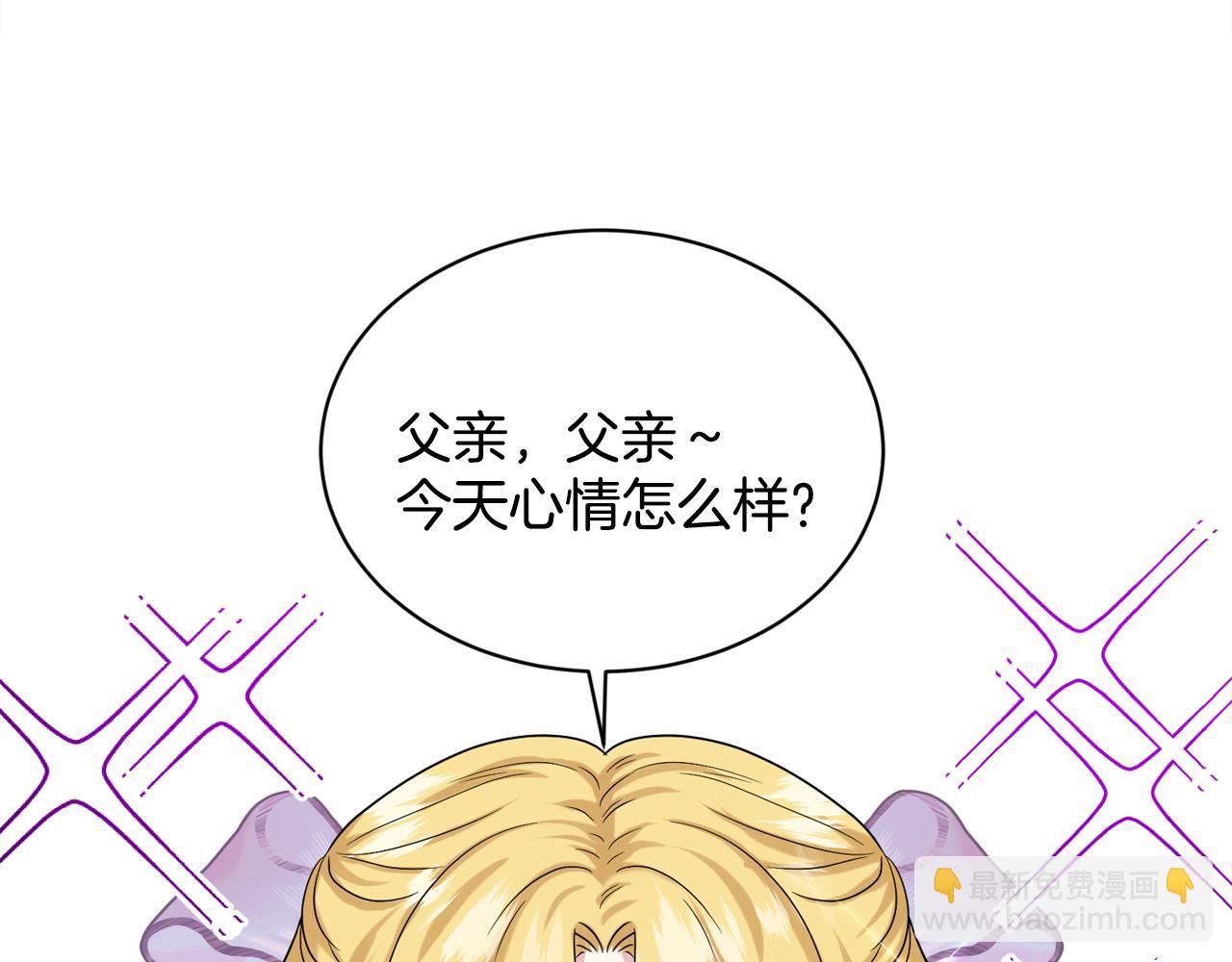 完结篇  幸福的生活73