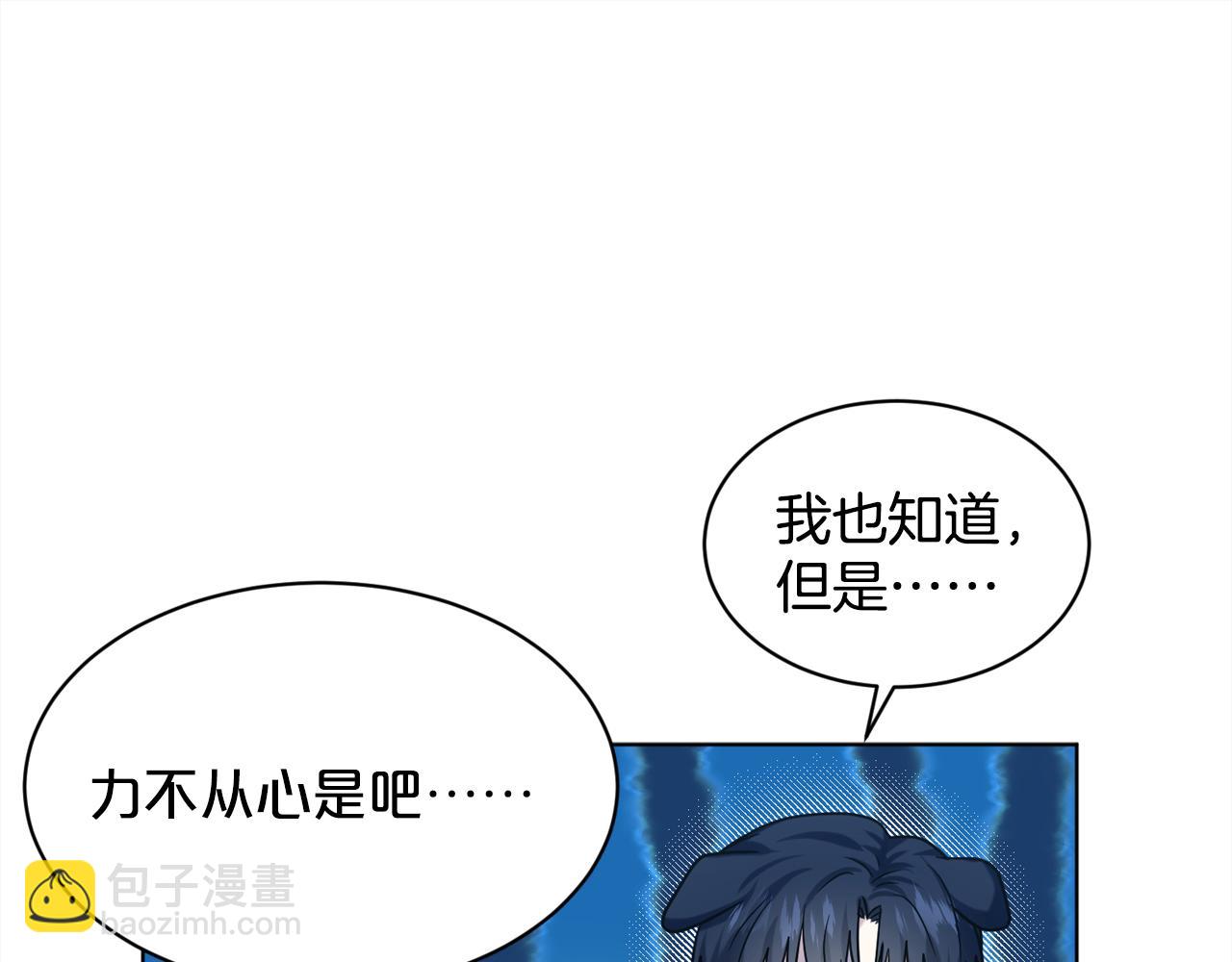 完结篇  幸福的生活86
