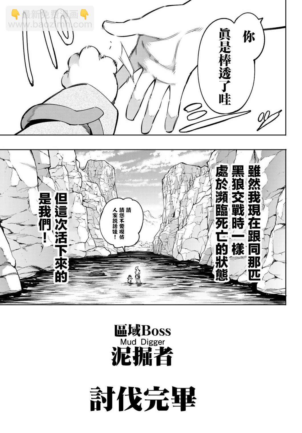 第8话12