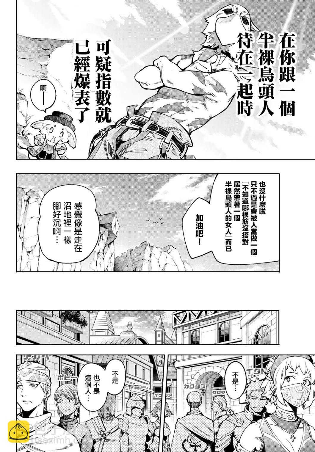 第8话17