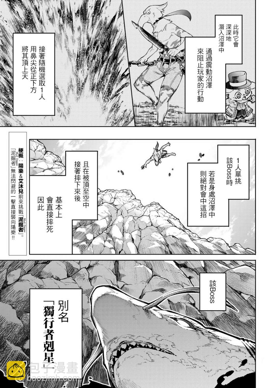 第8话4