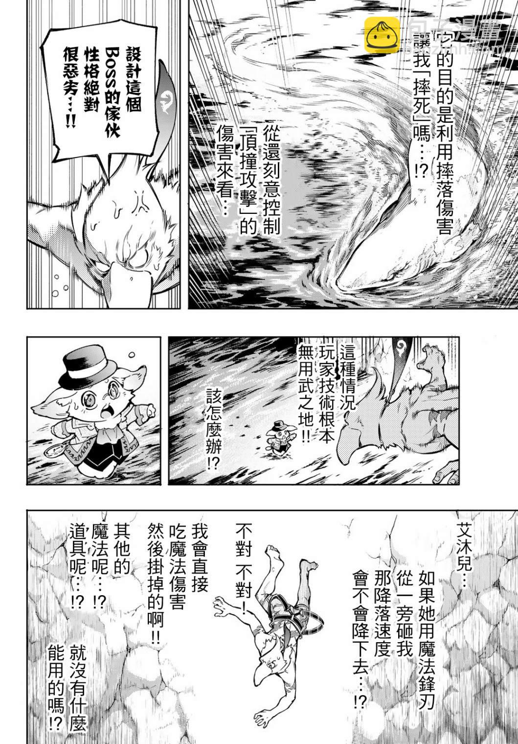 第8话5