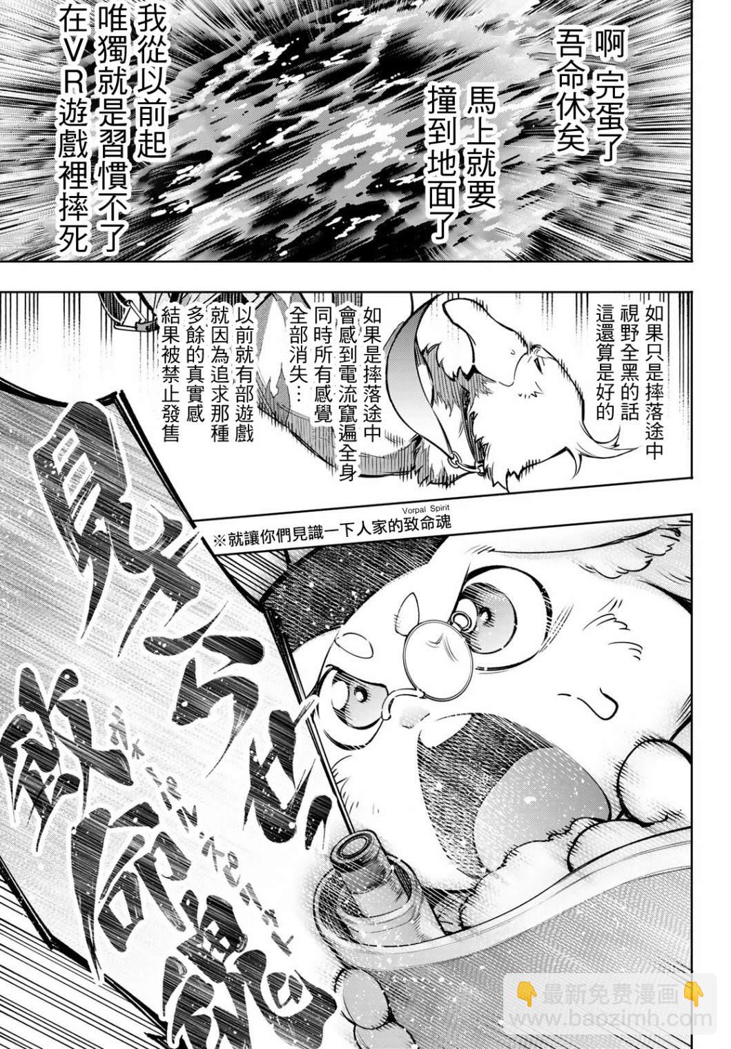 第8话6