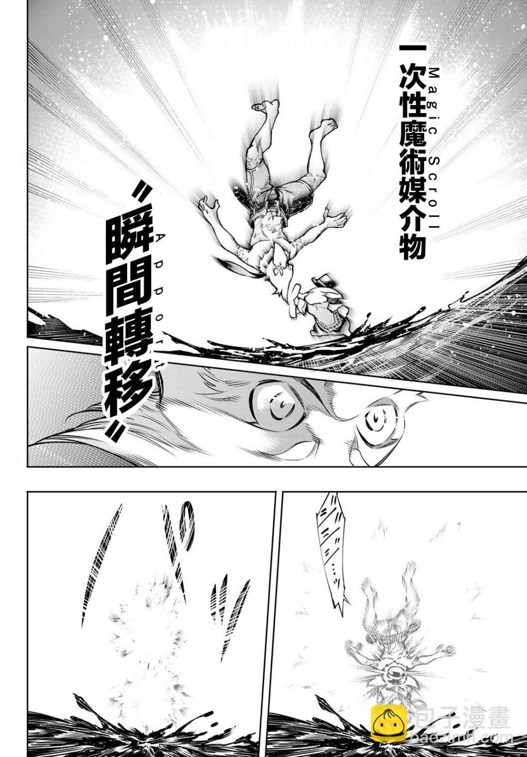 第8话7
