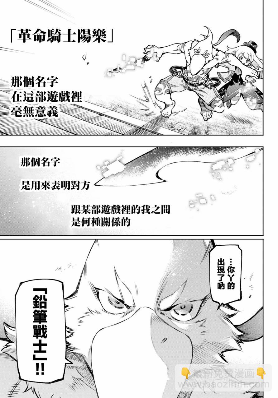 第9话16