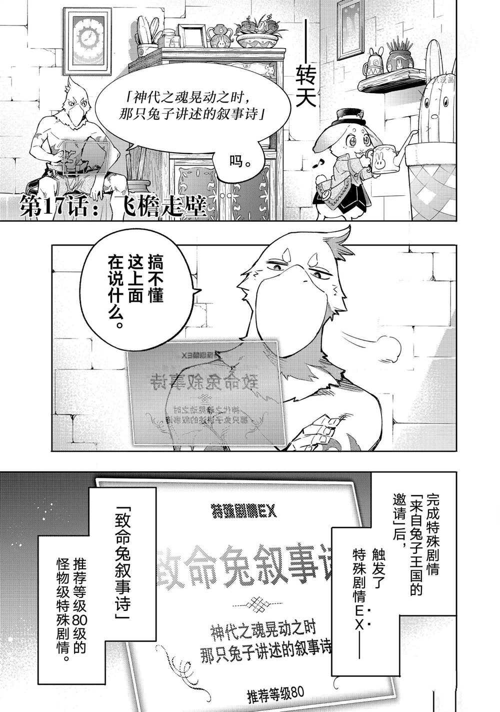 第27话0