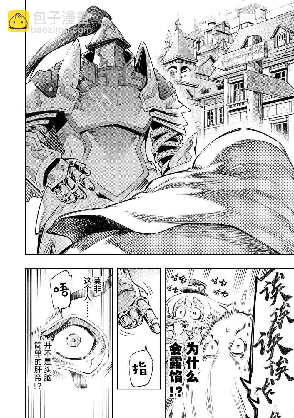 第29话15
