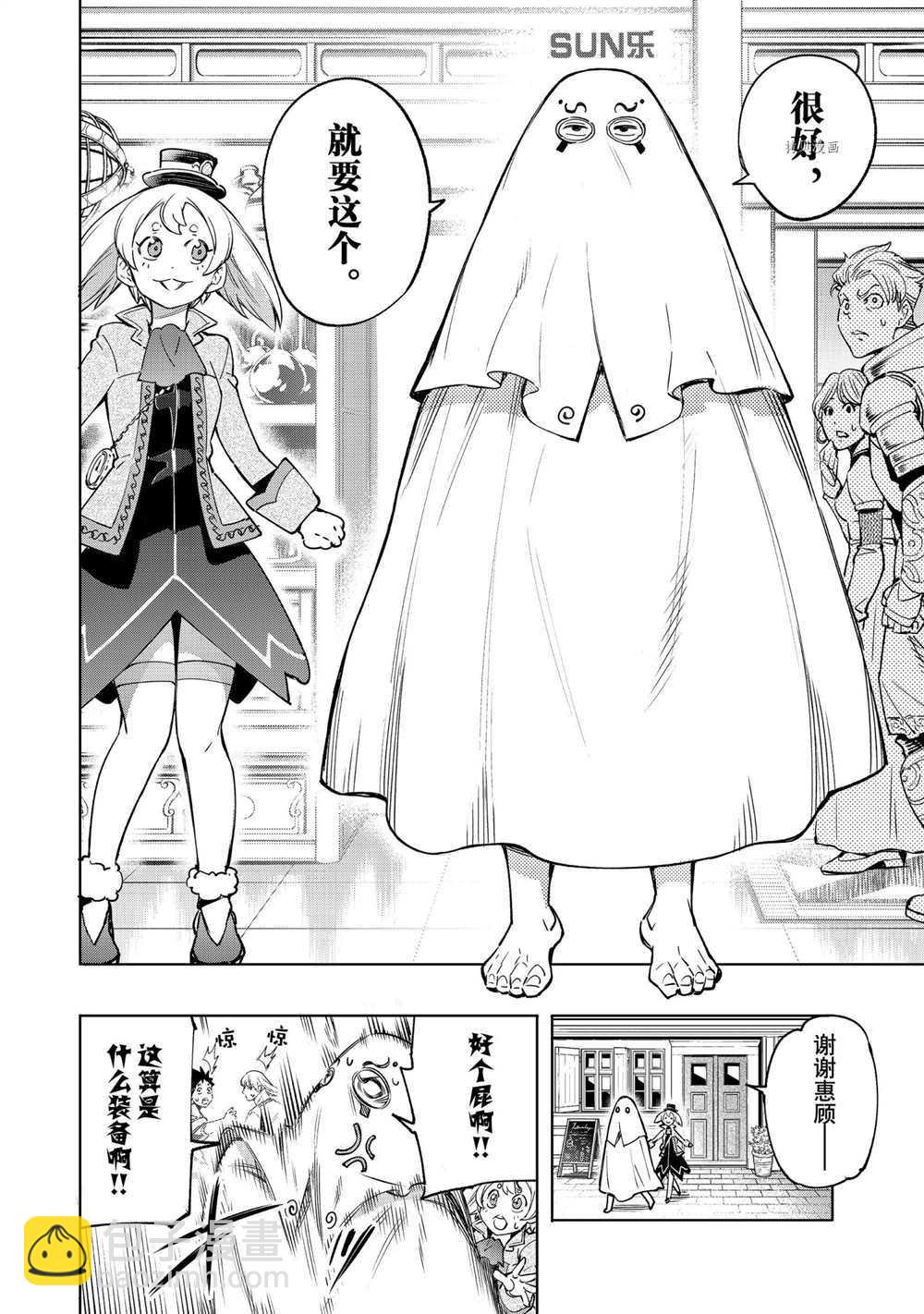 第35话5