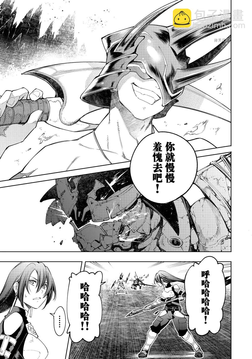 第37话10