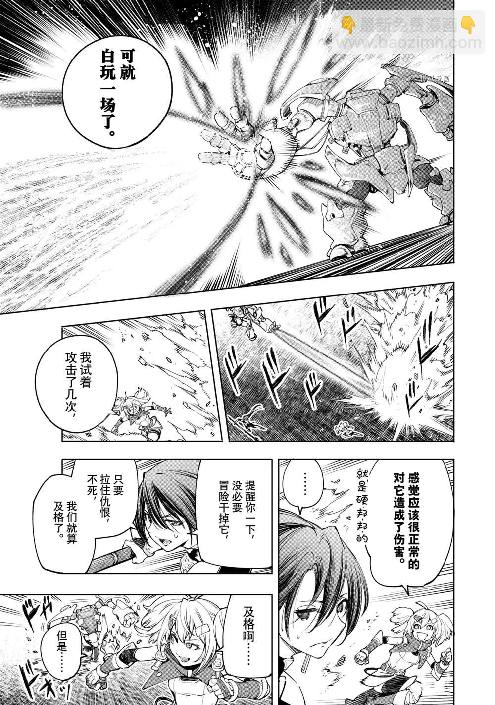 第37话12