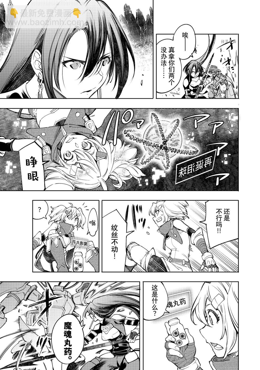 第37话14